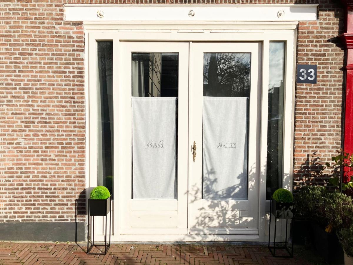 Do Not Reserve This Place Den Haag